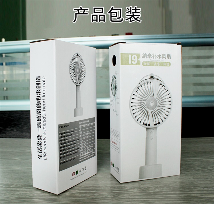 噴霧風扇廠家